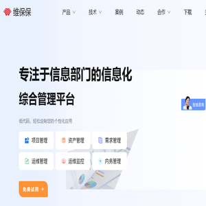 儒松科技