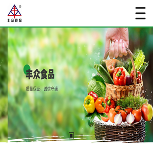 上海丰众食品有限公司