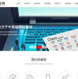 【合肥施艾特软件科技有限公司】,合肥网站建设,合肥网络公司,合肥网站制作,合肥做网站的公司