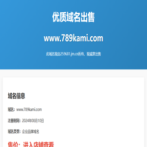 隐泉水榭