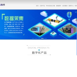 科创致远重庆办事处,esop电子作业指导书,电子看板,安灯系统,数字化车间,四川esop