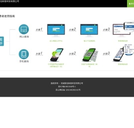 无锡壹信标签科技有限公司