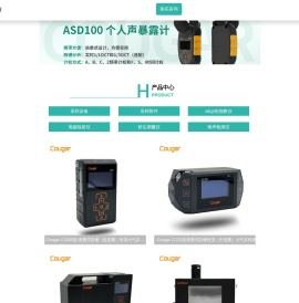 大气(空气)采样器