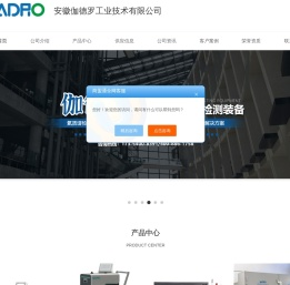 苏州氦检漏仪器