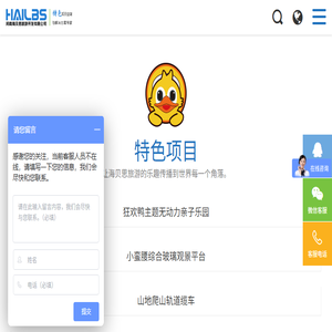 玻璃水滑道,水上魔毯,蹦蹦云,星空酒店