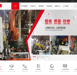 杭州倍易福智能技术有限公司