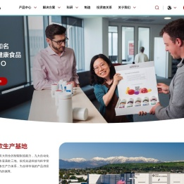 仙乐健康科技股份有限公司