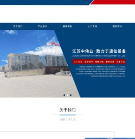 馈线卡,调节支架,走线架