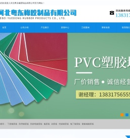 丁腈橡胶板,防静电橡胶板,加布橡胶板,绝缘橡胶板