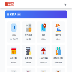 蕾蔻网
