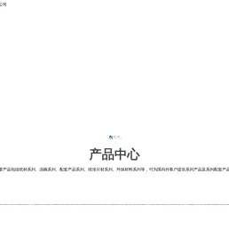 安庆盛华纸质包装有限公司