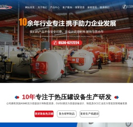 山东中航泰达复合材料有限公司[官方网站]