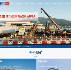 河北华元科工股份有限公司