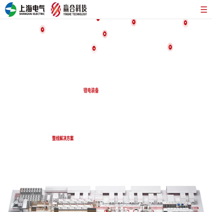 赢合科技