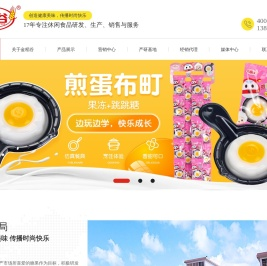 休闲食品,糖果厂家,糖果批发厂家,压片糖果加工厂家