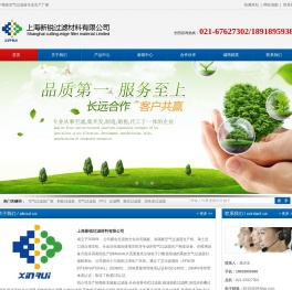 空气/初中高效过滤器