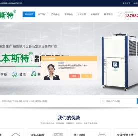 超低温工业冷风机