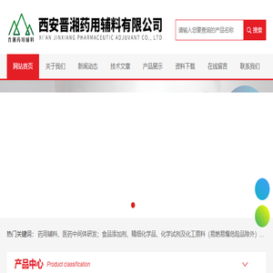 药用级糖精钠