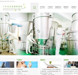 广州市新斯浦化妆品原料有限公司