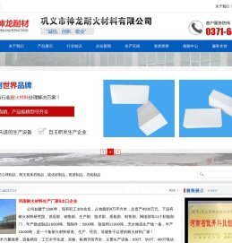 氧化铝空心球砖,氧化铝空心球制品,无水泡泥,锌锅,刚玉莫来石制品,高抗剥落氧化铝空心球制品,锆制品,低蠕变红柱石砖,刚玉,碳化,硅莫来石制品