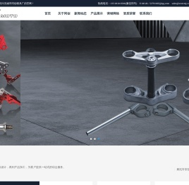 无锡市同创模具厂