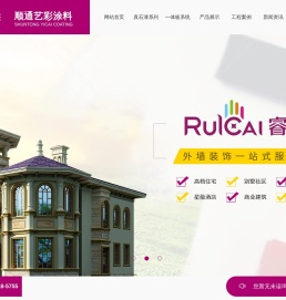 宁夏钢结构防火涂料