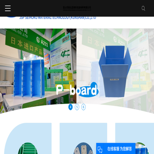 杰斯比圣和科材料科技（昆山）有限公司
