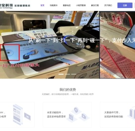 汇德宝科技（天津）有限公司