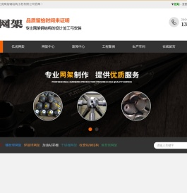 收费站网架厂家