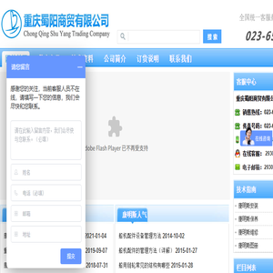 康明斯发电机组配件
