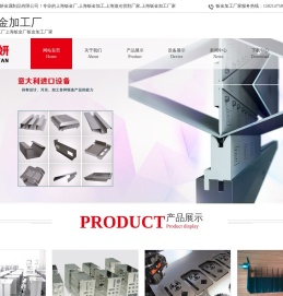 上海激光切割加工厂厂家