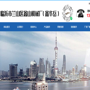 热压机厂家,数控全自动锯边机