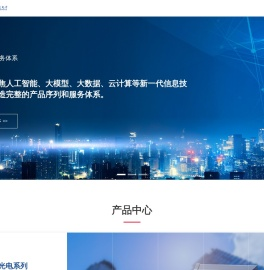 中电桑达电子设备（江苏）有限公司