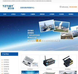 应变采集仪,应变测试仪,振动采集仪,应变调理器