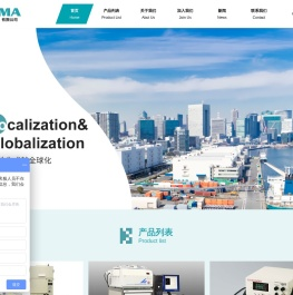 美浜国际贸易（上海）有限公司