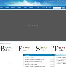 重庆市奇正建设(集团)有限公司│奇正建设集团官方网址www.qzjsjt.net