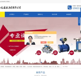 上海自动化仪表股份有限公司,上海自动化仪表有限公司,上海自动化仪表三厂,上海自动化仪表四厂,上海仪表厂,上海自仪,上仪集团,上自仪