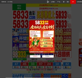 常州到上海三一专线