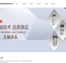 成都科派精密机械有限责任公司