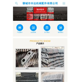 炉排,炉排厂家,链条炉排厂,主动炉排