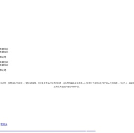 河北谱发环保科技有限公司