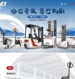 长兴强盛机械有限公司