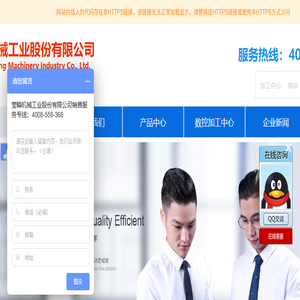 台湾铣床