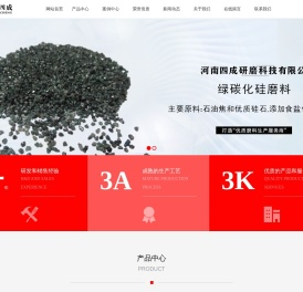 绿碳化硅,绿碳化硅微粉,绿碳化硅厂家,绿碳化硅价格,绿碳化硅砂/粉