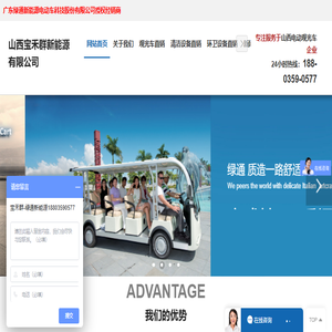 山西电动观光车