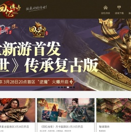 传世版本网站会员站