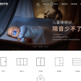 佛山市博奥门窗有限公司