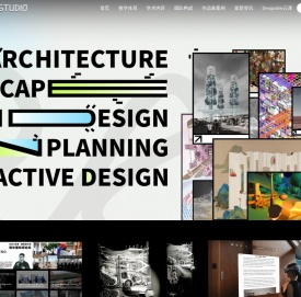 城市设计作品集辅导