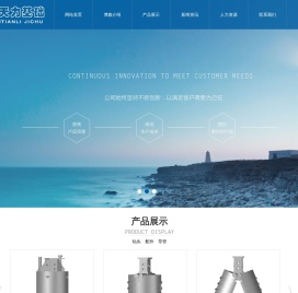 旋挖钻头灌桩导管