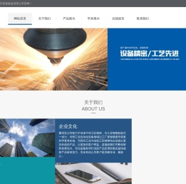 (自适应手机端)钣金加工设备网站pbootcms模板